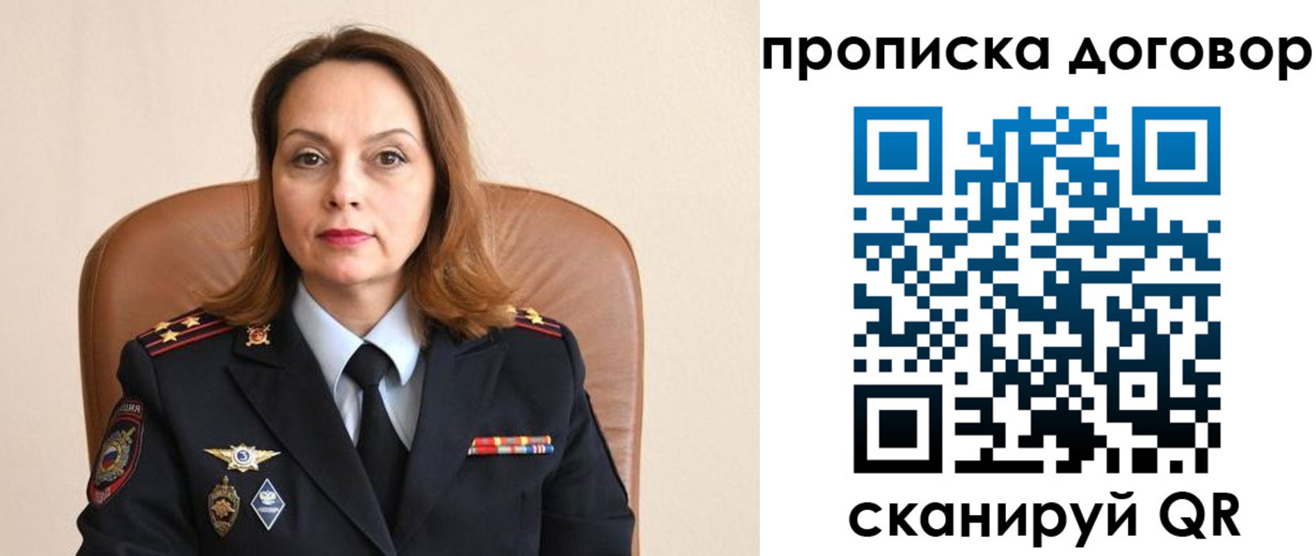 где прописаться в Алексине