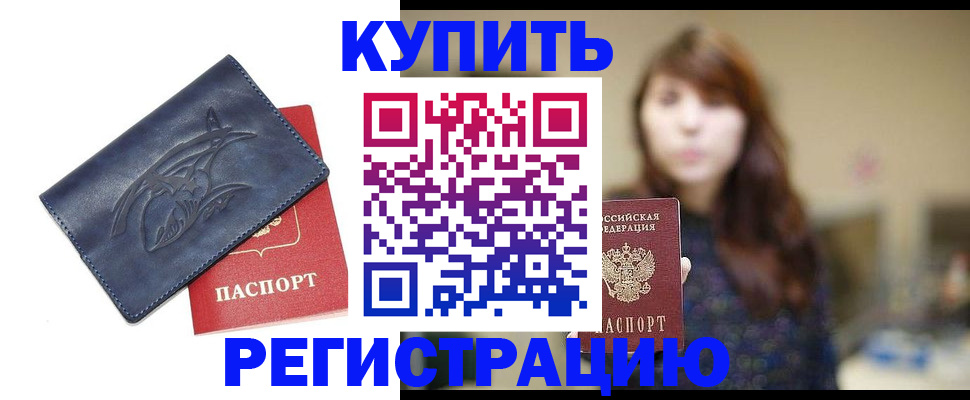 пропишу в квартире в Алексине